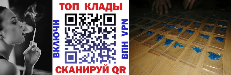 Как найти наркотики Лабинск ГЕРОИН  МАРИХУАНА  COCAIN  Alpha PVP 