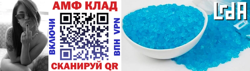 где найти   Лабинск  kraken   Amphetamine 98% 