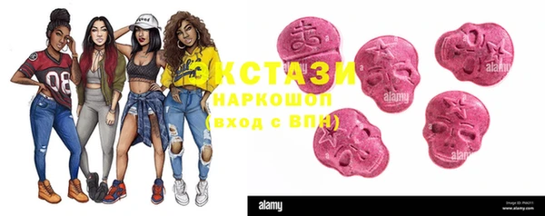 MDMA Беломорск