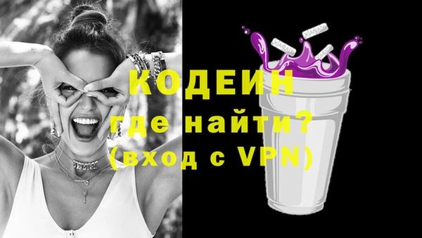 мескалин Белокуриха