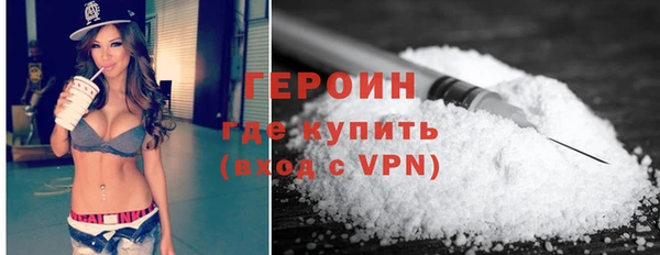 мескалин Белокуриха