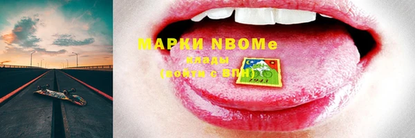 MDMA Беломорск