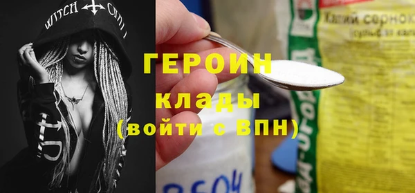 spice Белоозёрский