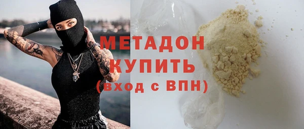 мескалин Белокуриха