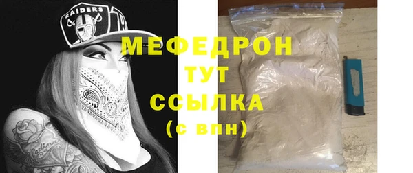мескалин Белокуриха