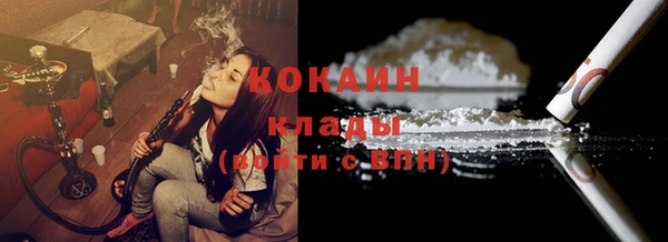 spice Белоозёрский