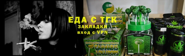 spice Белоозёрский
