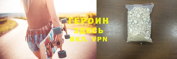 MDMA Беломорск