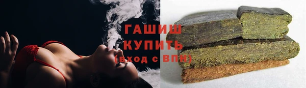 мескалин Белокуриха