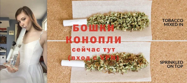 мескалин Белокуриха