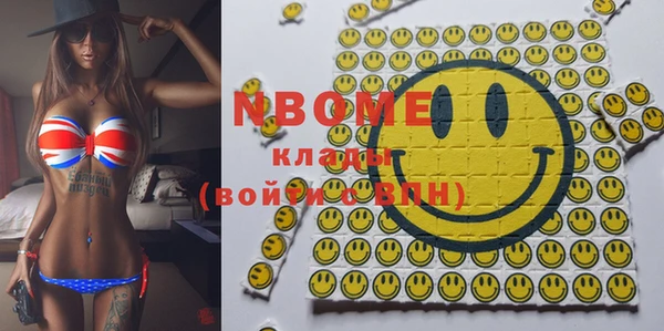 MDMA Беломорск