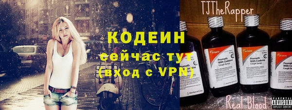 мескалин Белокуриха