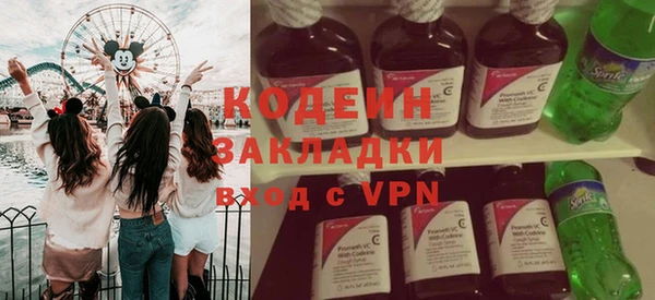 MDMA Беломорск