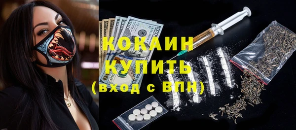 MDMA Беломорск
