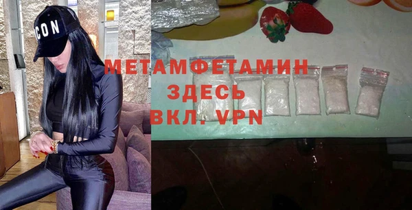 мескалин Белокуриха