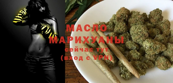 MDMA Беломорск