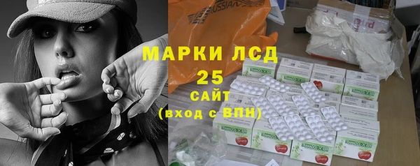 мескалин Белокуриха