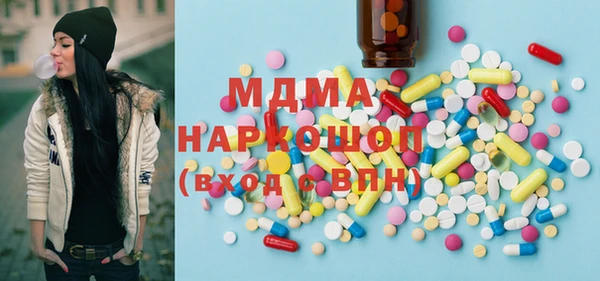 MDMA Беломорск
