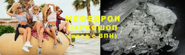 мескалин Белокуриха