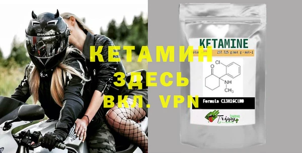 MDMA Беломорск