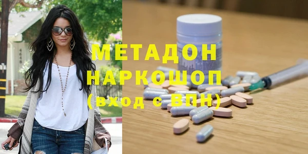MDMA Беломорск