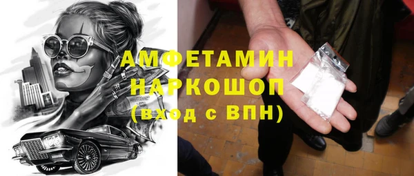 spice Белоозёрский