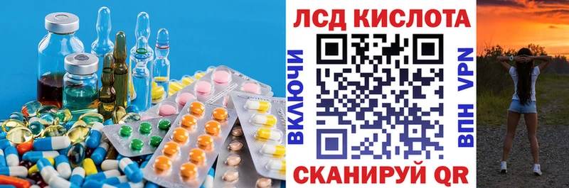 ЛСД экстази ecstasy  Лабинск 
