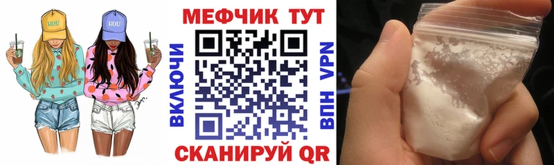 кракен как зайти  купить   Лабинск  Меф кристаллы 