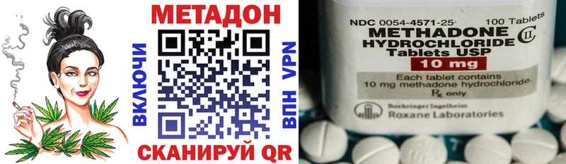 shop как зайти  кракен рабочий сайт  Лабинск  Метадон methadone 
