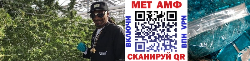 blacksprut как зайти  купить наркотики цена  Лабинск  МЕТАМФЕТАМИН винт 